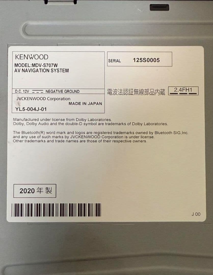 Kenwood ケンウッド　MDV-S707W カーナビ　2020年式