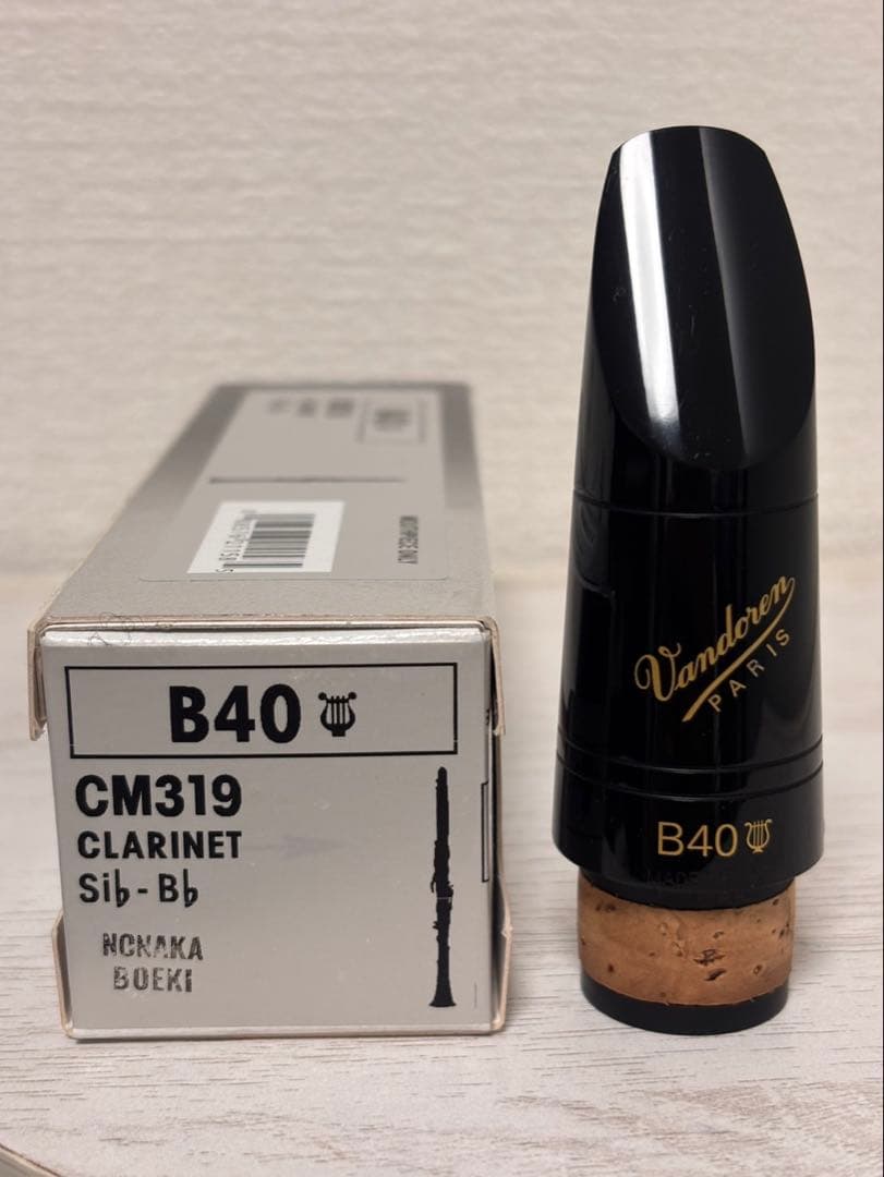 Vandoren B40 クラリネットマウスピース