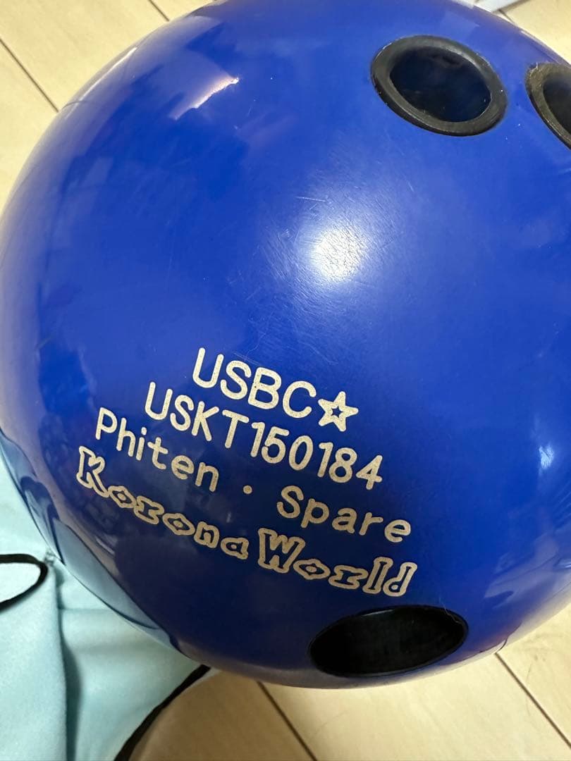 ファイテンスペアボール