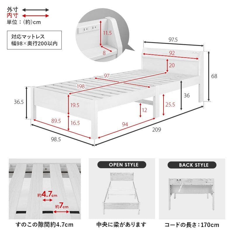 【新品】超組立簡単!　宮付きシングルベッド　アウトレット