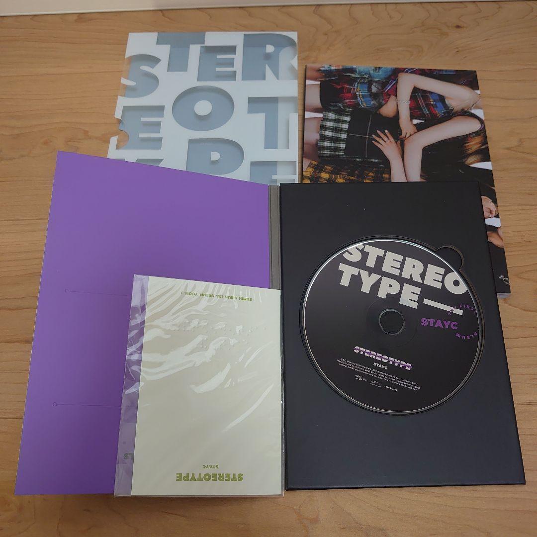 STAYC CD まとめ