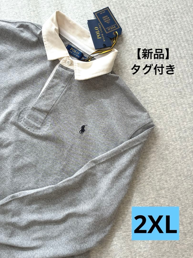 【新品】Polo Ralph Lauren XXL 長袖ポロシャツラガーシャツ