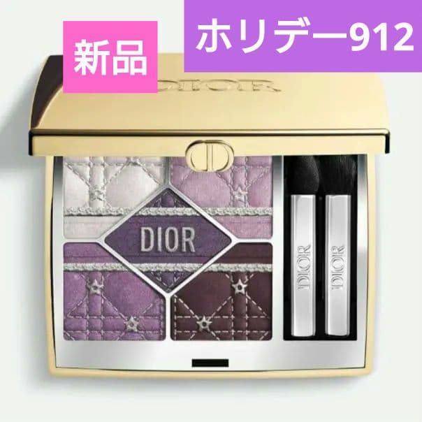 新品❤ディオールショウサンククルールホリデー912