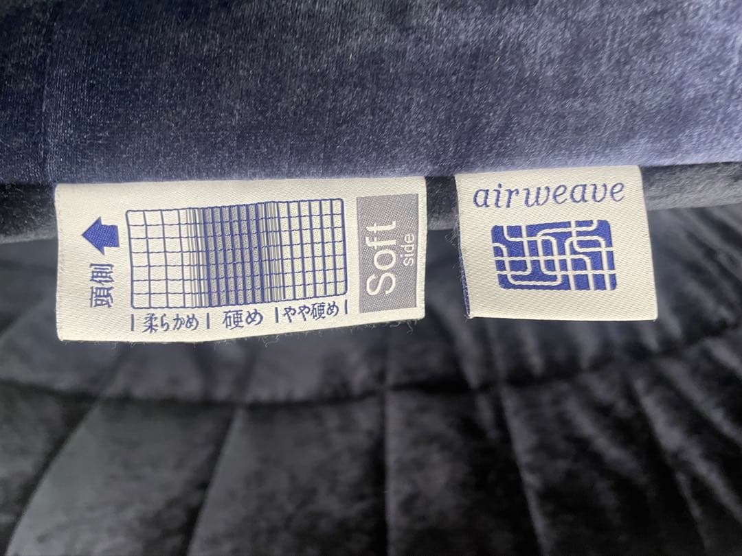 エアウィーヴ 四季布団 和匠・二重奏 シングル