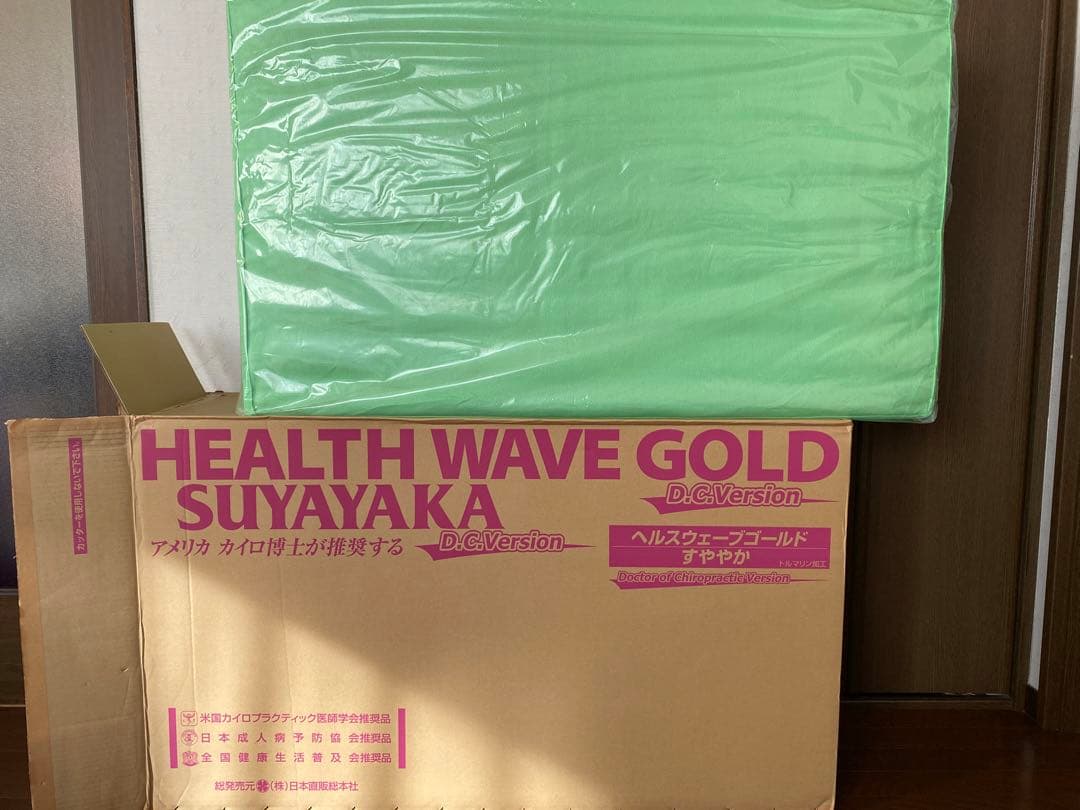 ヘルスウェーブ　ゴールド　すややかDCバージョン