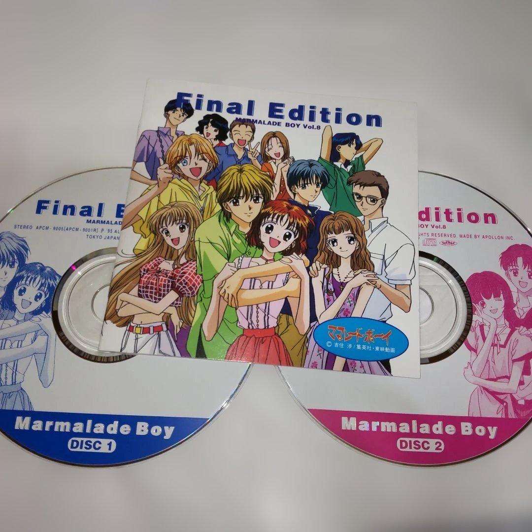 ママレードボーイ　非売品 シングルCD