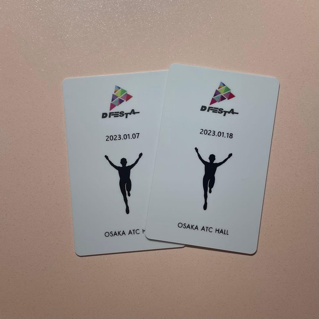 DFESTA フィリックス