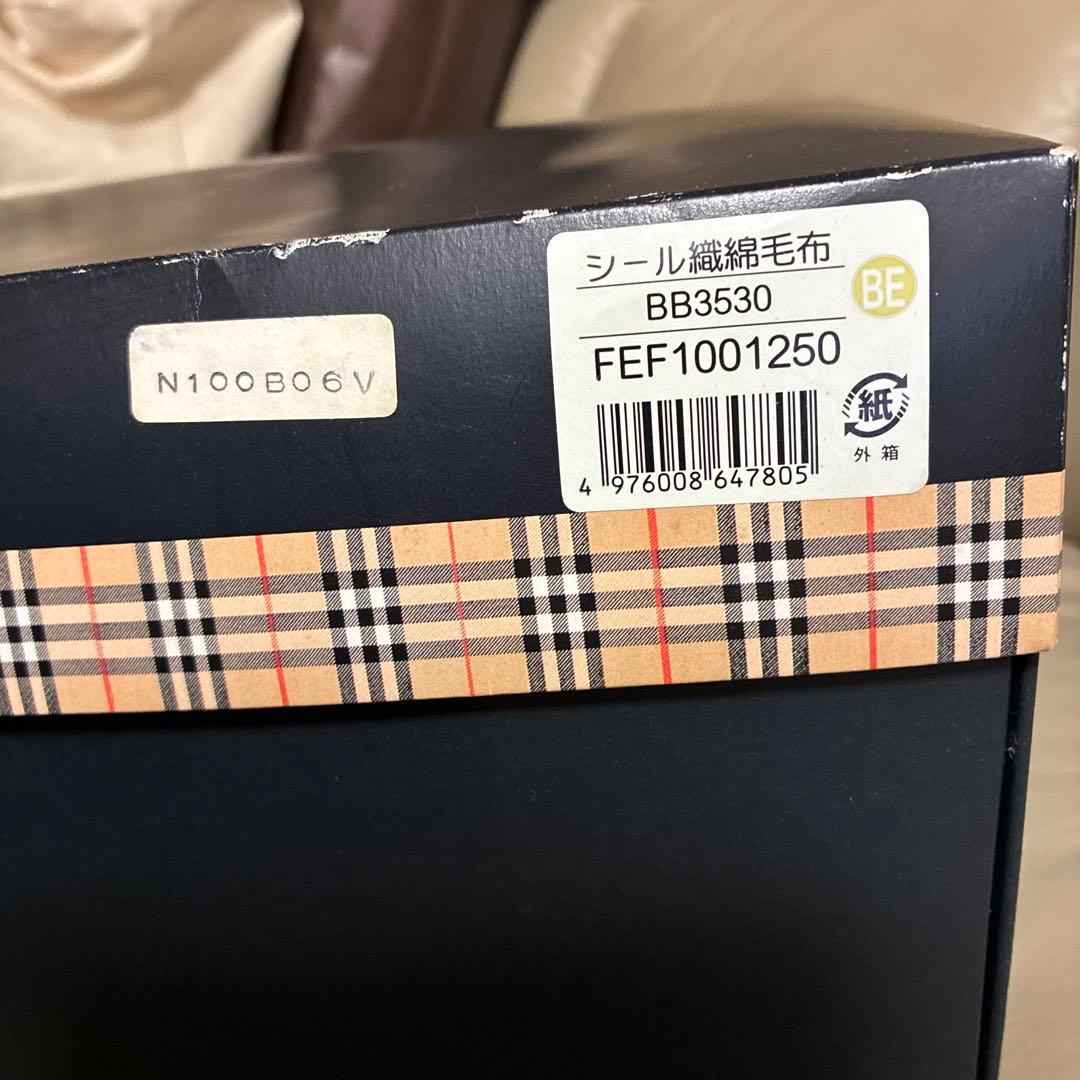 BURBERRY 綿毛布 高級シール織140x200cm