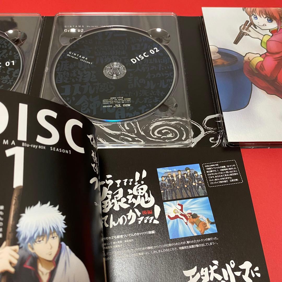 銀魂 Blu-ray Box シーズン其ノ壱〈完全生産限定版〉