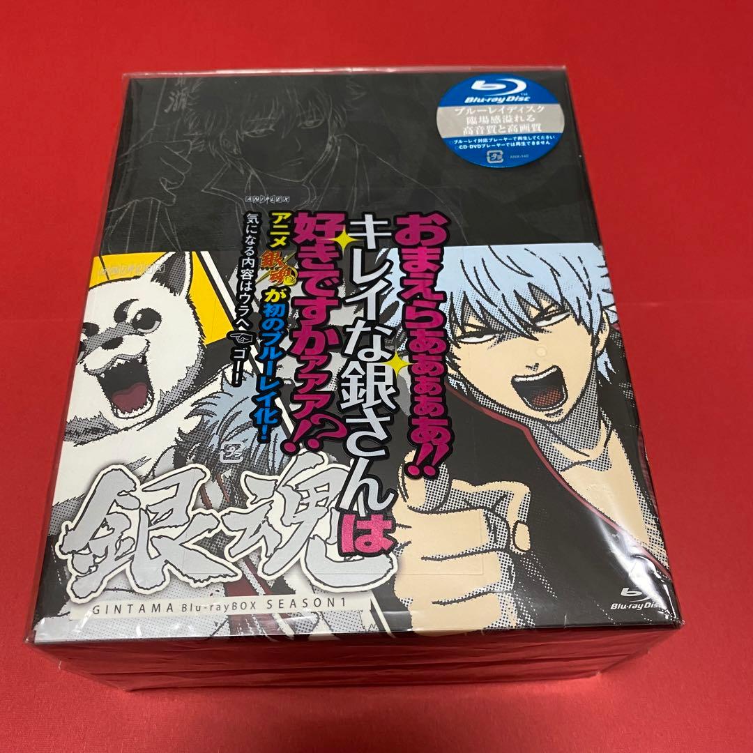 銀魂 Blu-ray Box シーズン其ノ壱〈完全生産限定版〉