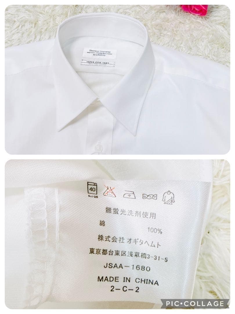 165㎝ バック＆フォース（Back＆forth）スーツ　4点セット　卒服　男子