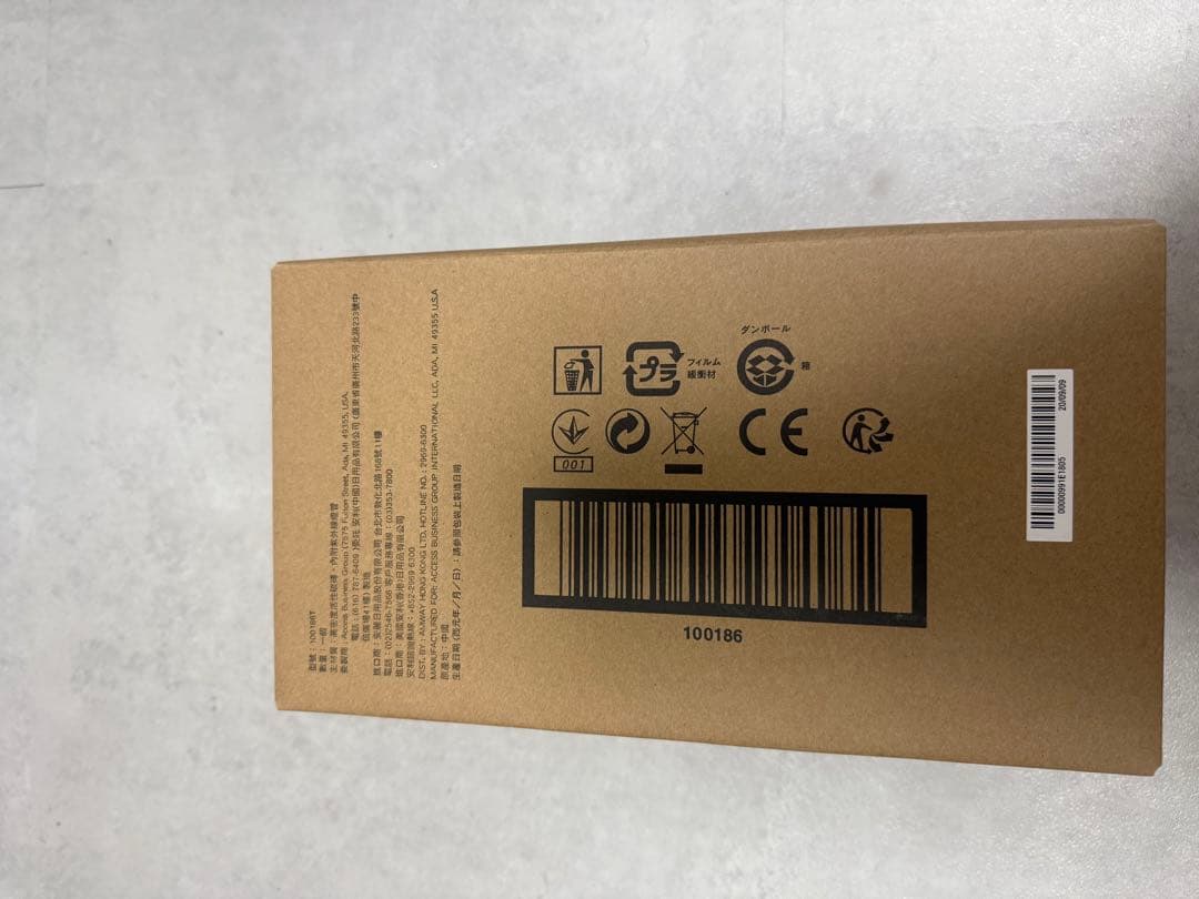 新品　未開封　カートリッジ　アムウェイ　amway eSpring浄水器II用