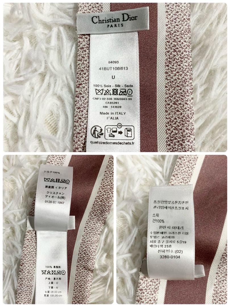 Christian Dior　クリスチャンディオール　ミッツァ　バタフライ　蝶々