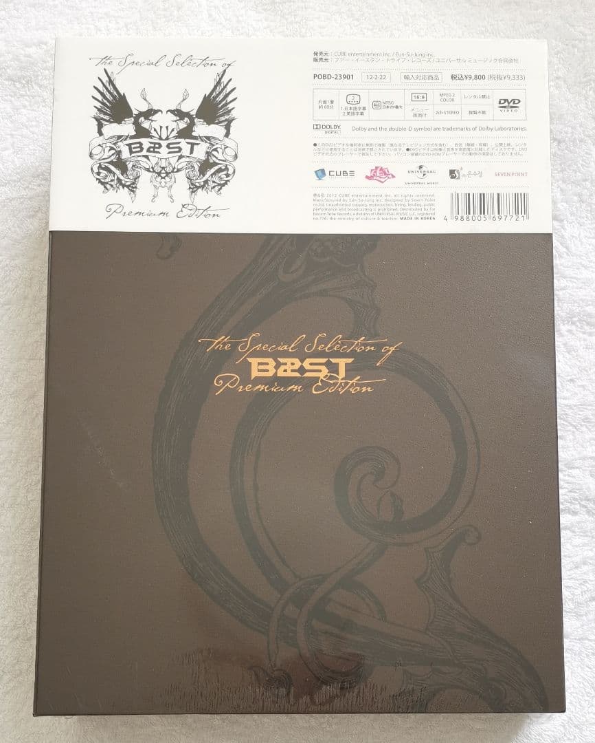BEAST Premium Edition 完全生産限定アイテム 未開封