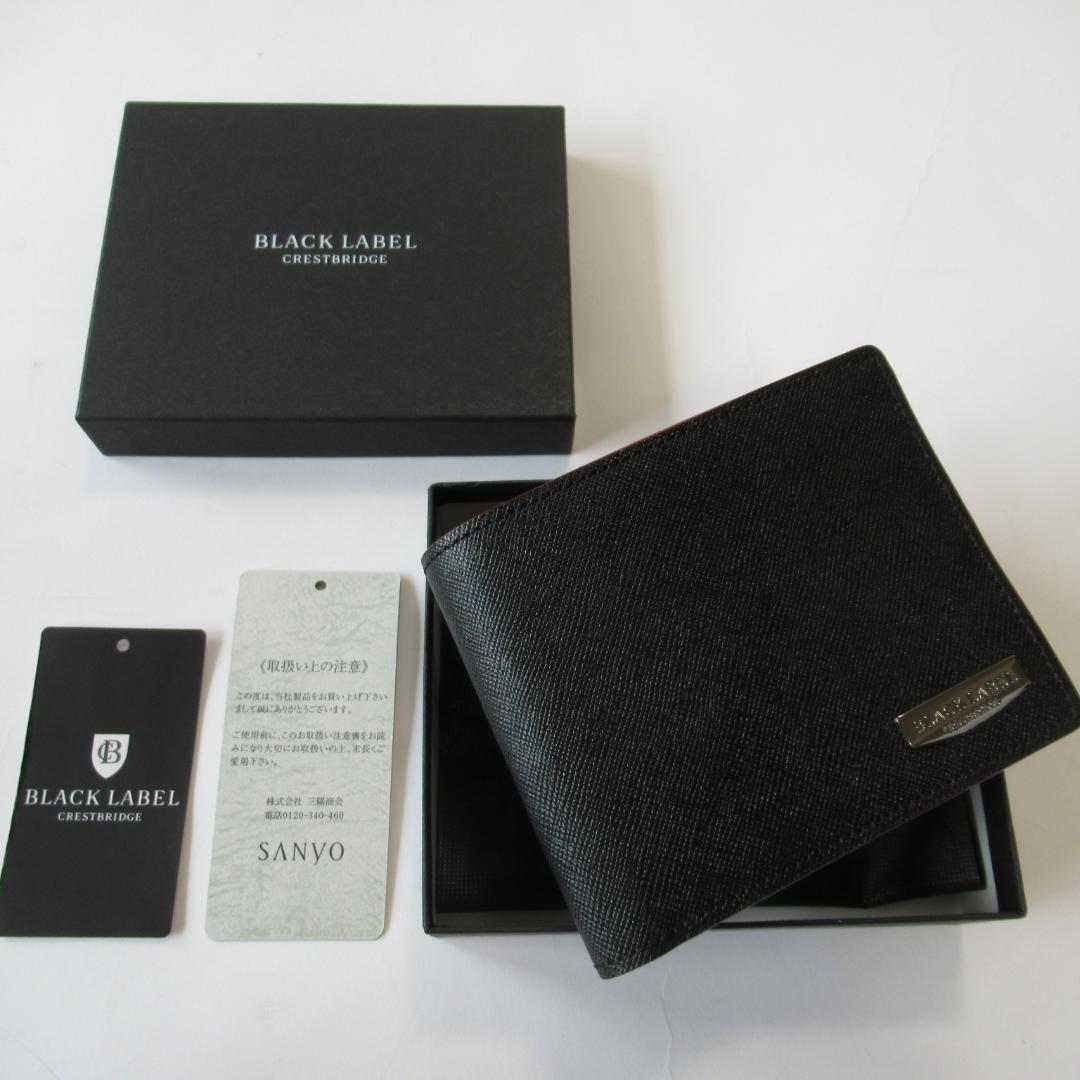 ブラックレーベルクレストブリッジ新品ブラック 2つ折りウォレット / 財布