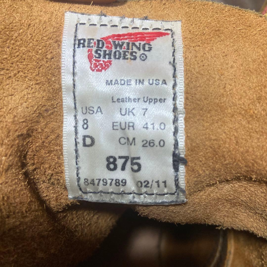 靴 REDWING 875 8D