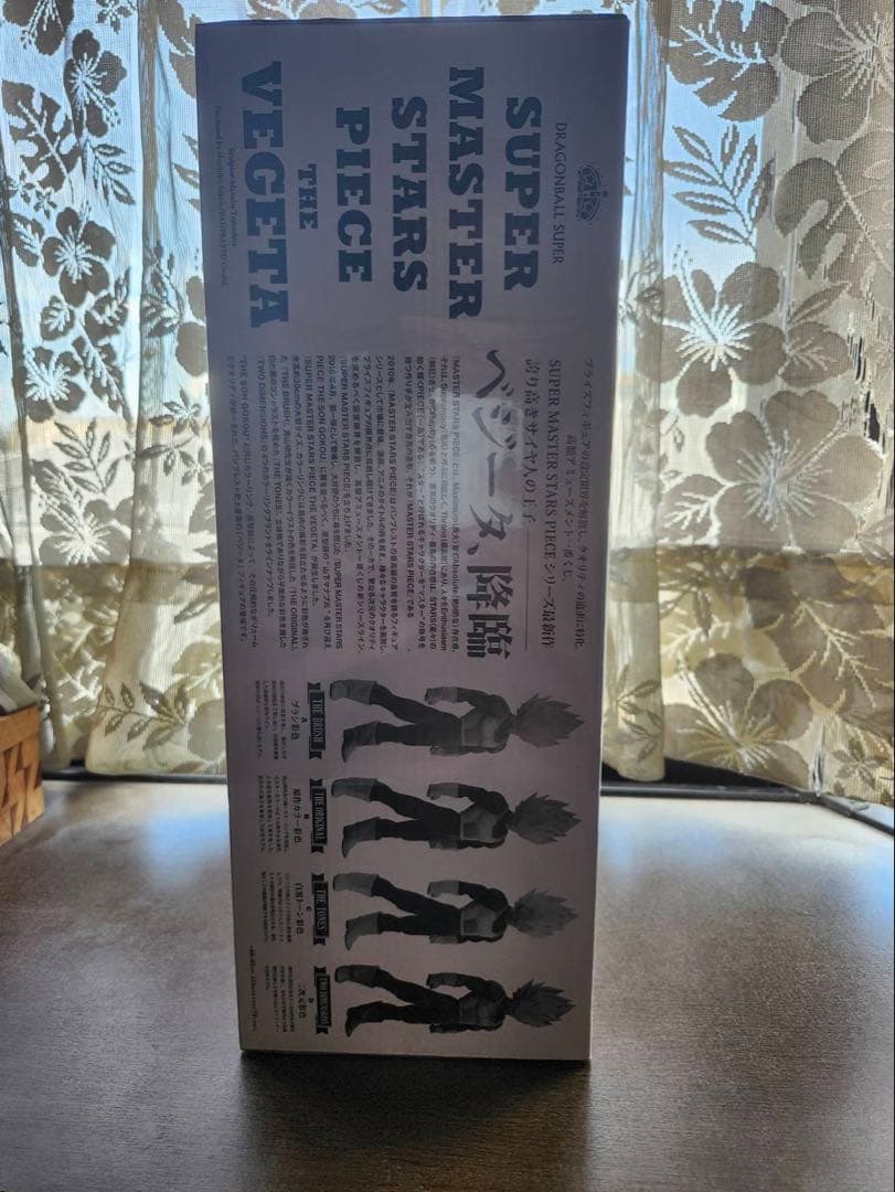 smsp ベジータD賞