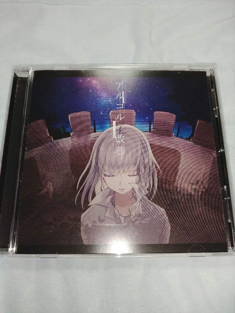 アルコルの改葬 / ゴッドフェス