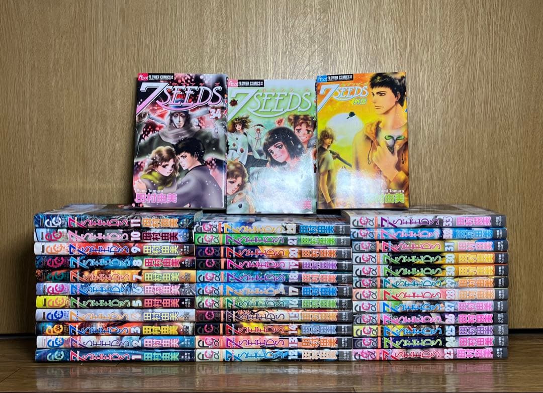 7SEEDS〜セブンシーズ〜　1〜35巻+外伝　全36巻セット　全巻セット