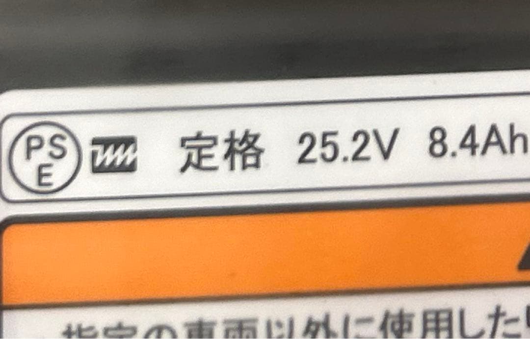 ヤマハ発動機　リチウムイオンバッテリー 8.9Ah X83-24