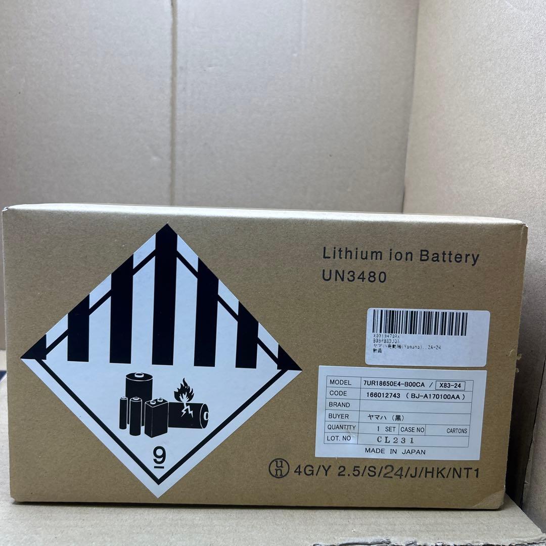 ヤマハ発動機　リチウムイオンバッテリー 8.9Ah X83-24