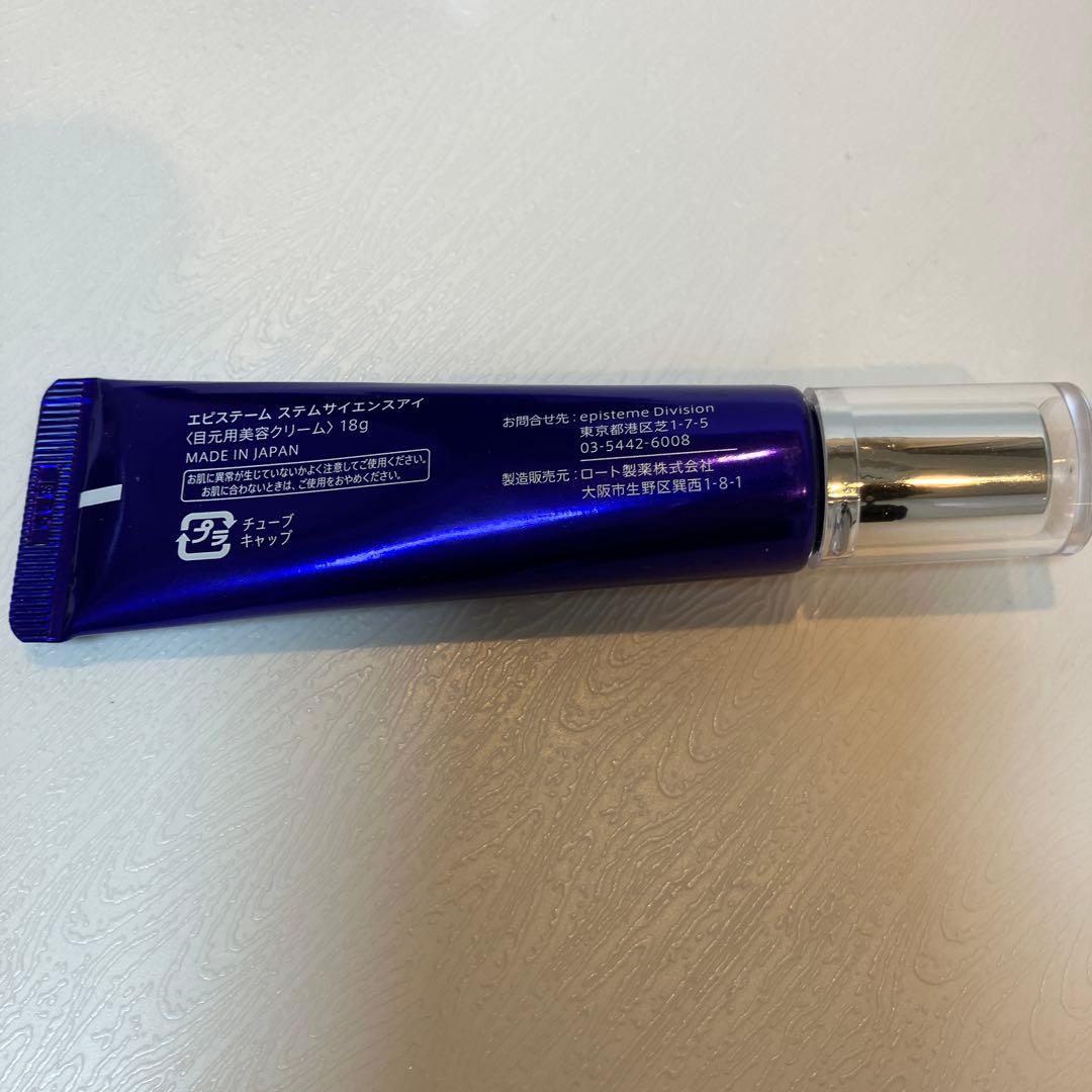 エピステーム STEM SCIENCE アイクリーム 18g