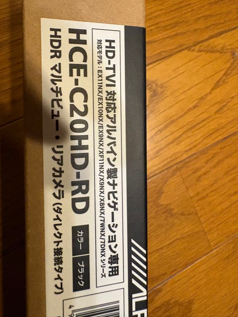 HCE-C20HD-RD ブラック リアカメラ