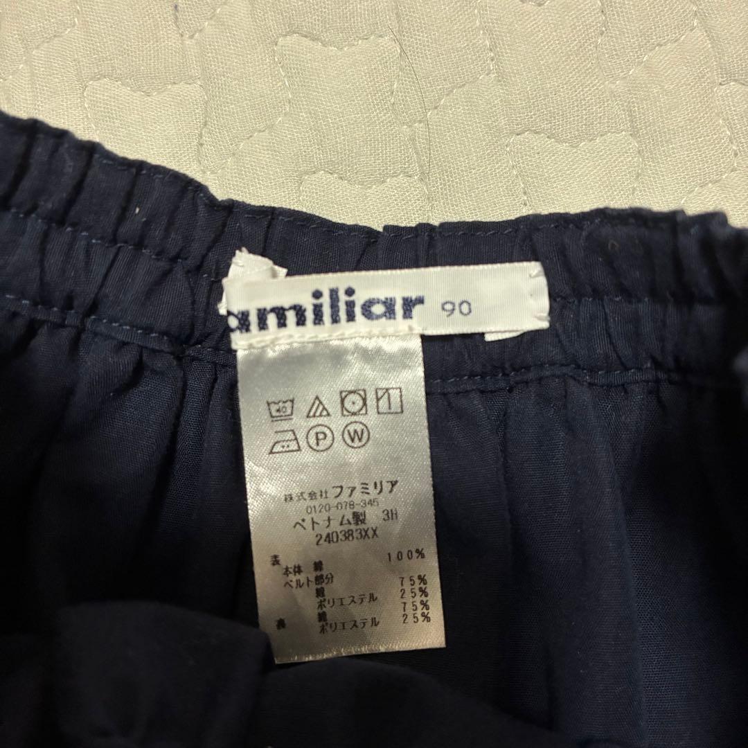 ファミリア　familiar リバーシブルスカート シャンブレー　チェック　90