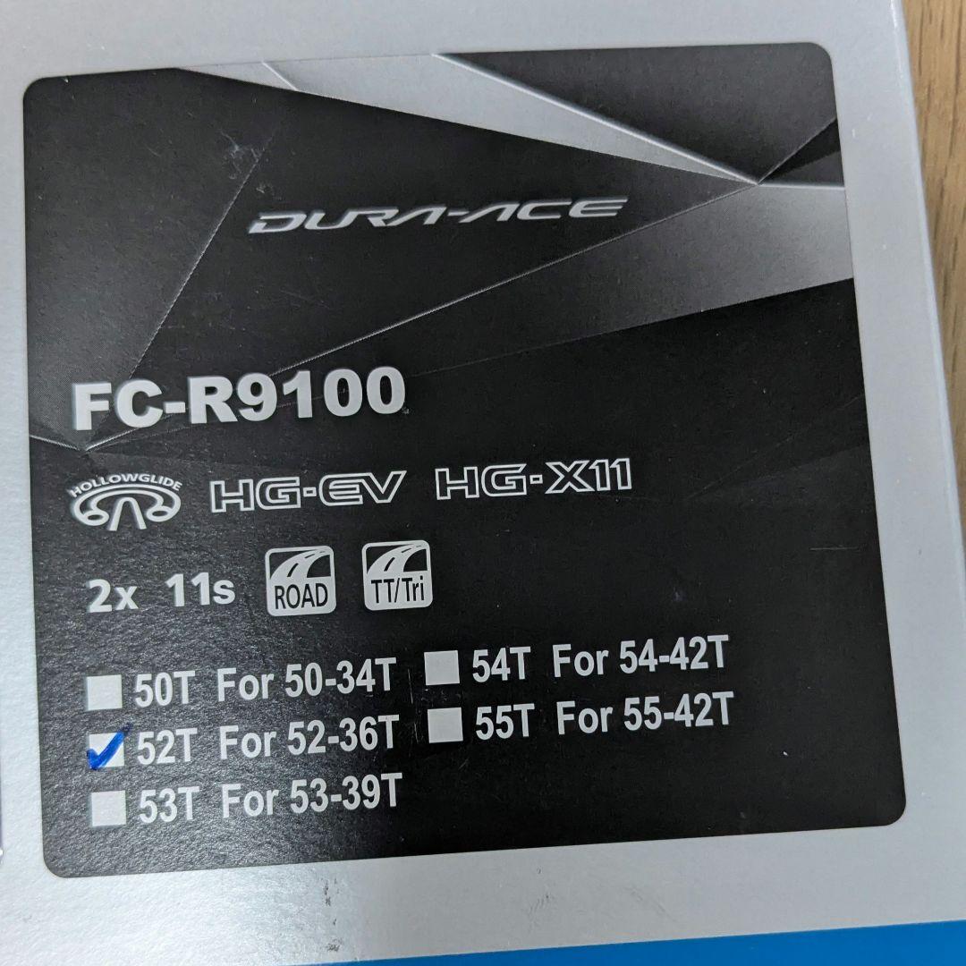 SHIMANO FC-R9100 チェーンリング 52T