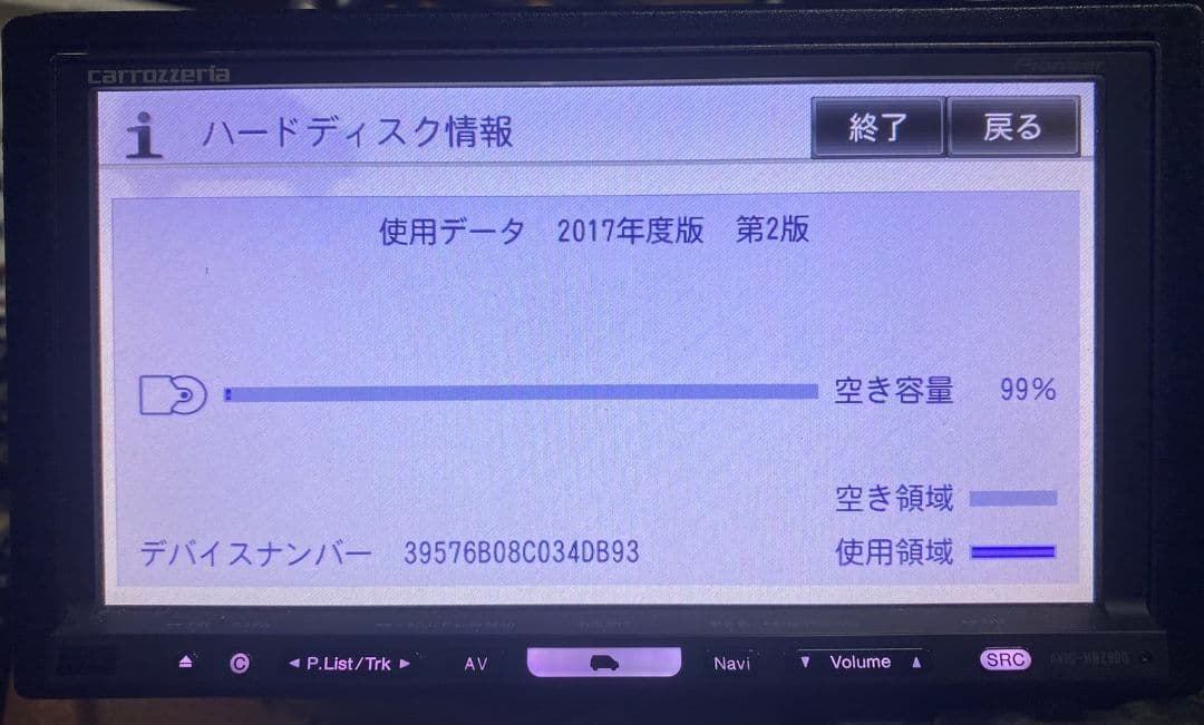 【中古】カロッツェリア AVIC-HRZ900 カーナビ Bluetooth
