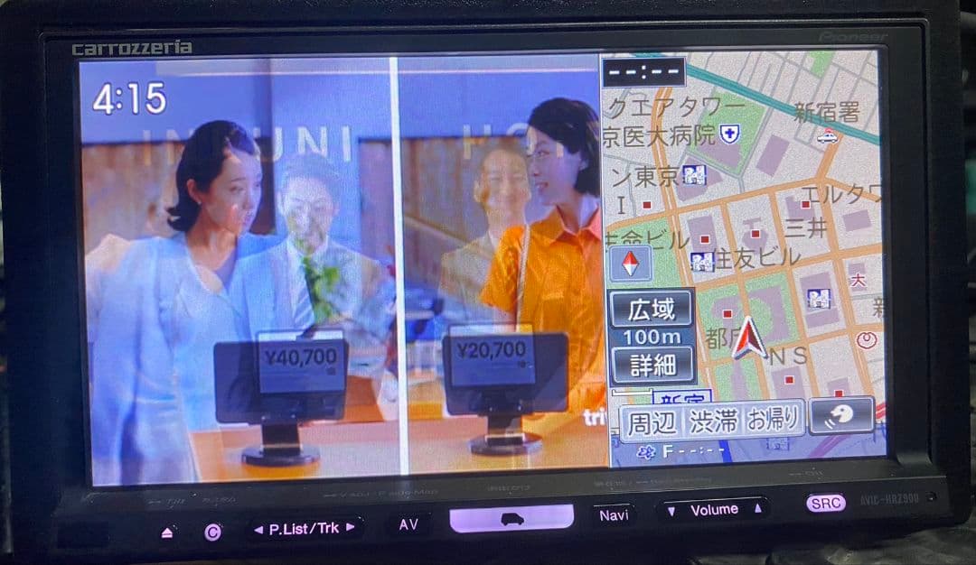 【中古】カロッツェリア AVIC-HRZ900 カーナビ Bluetooth