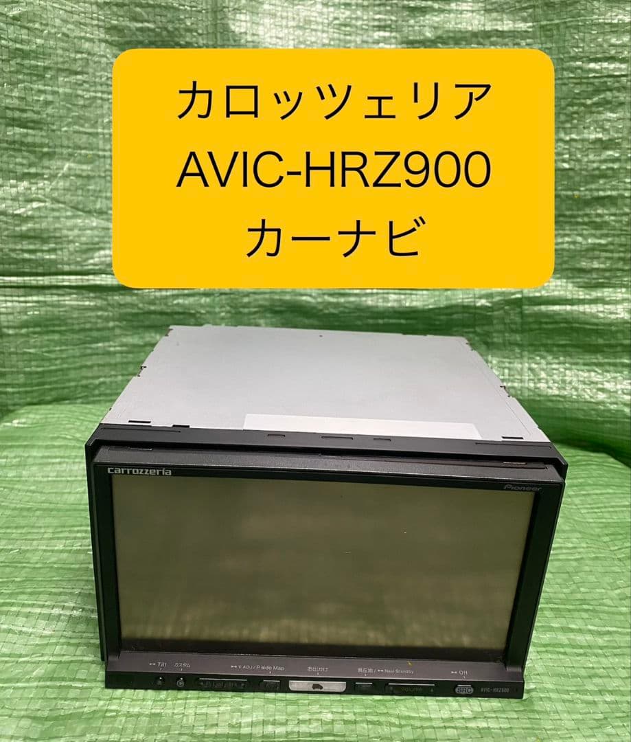 【中古】カロッツェリア AVIC-HRZ900 カーナビ Bluetooth