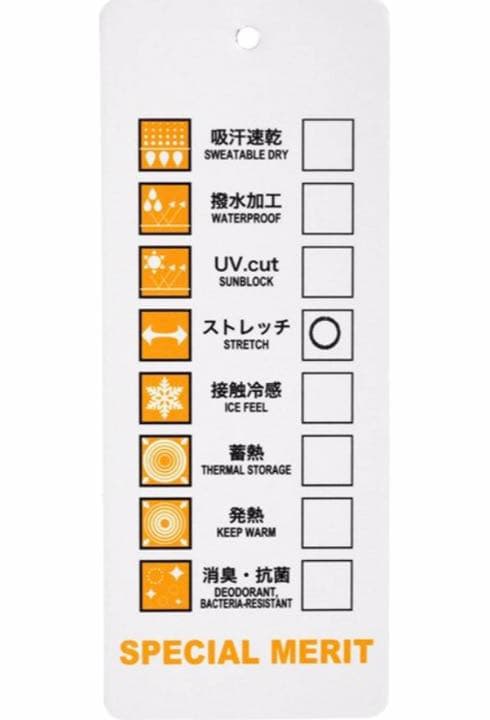 ラウンドマウス☆トータルネックシャツ