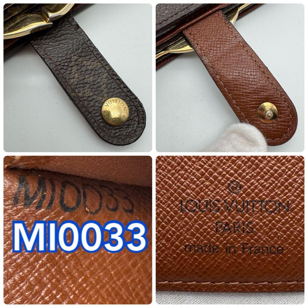 美品✨️ルイヴィトン　モノグラム　ヴィエノワ　二つ折り財布　折り財布　財布