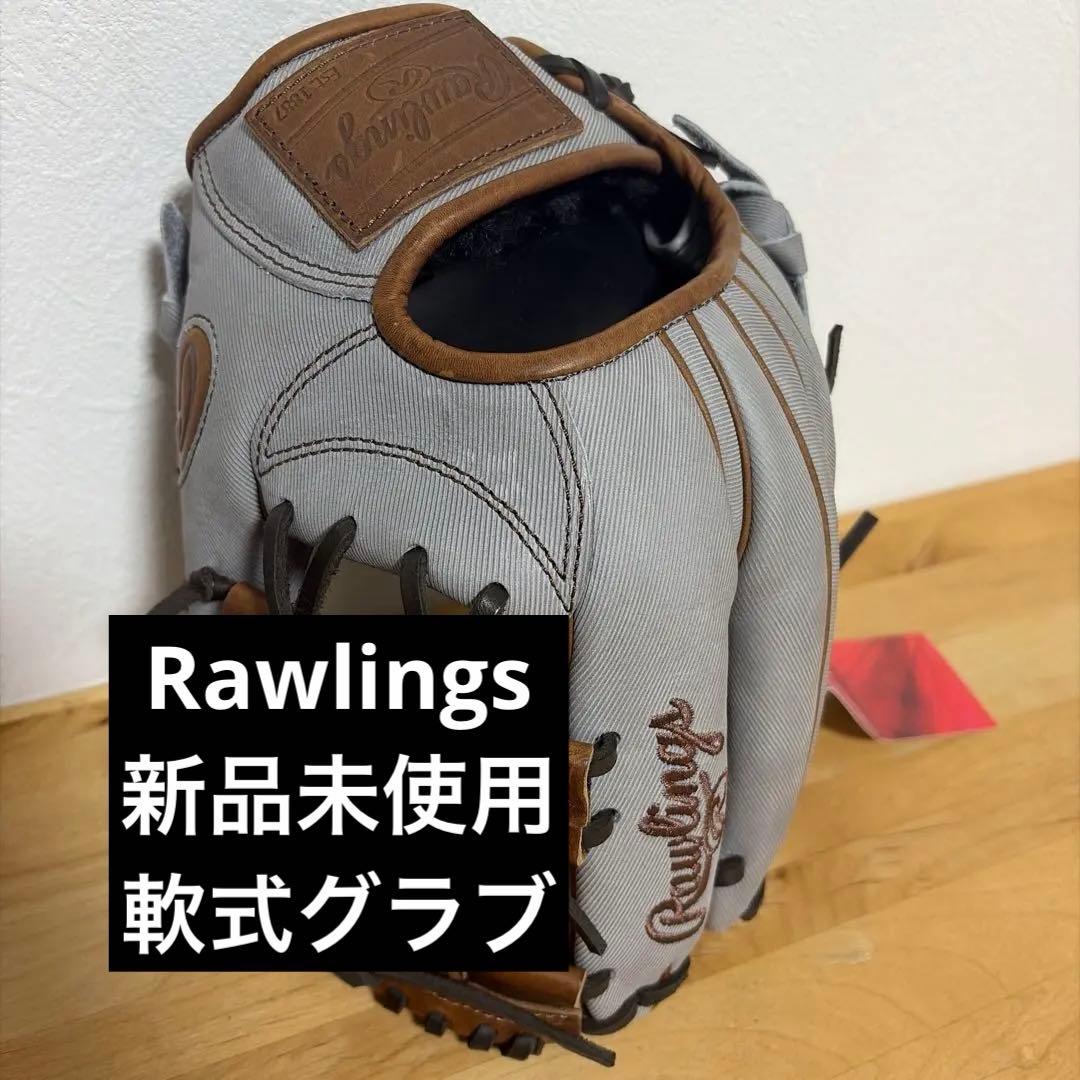 ローリングス 軟式 グローブ デニム グレー プロエクセル