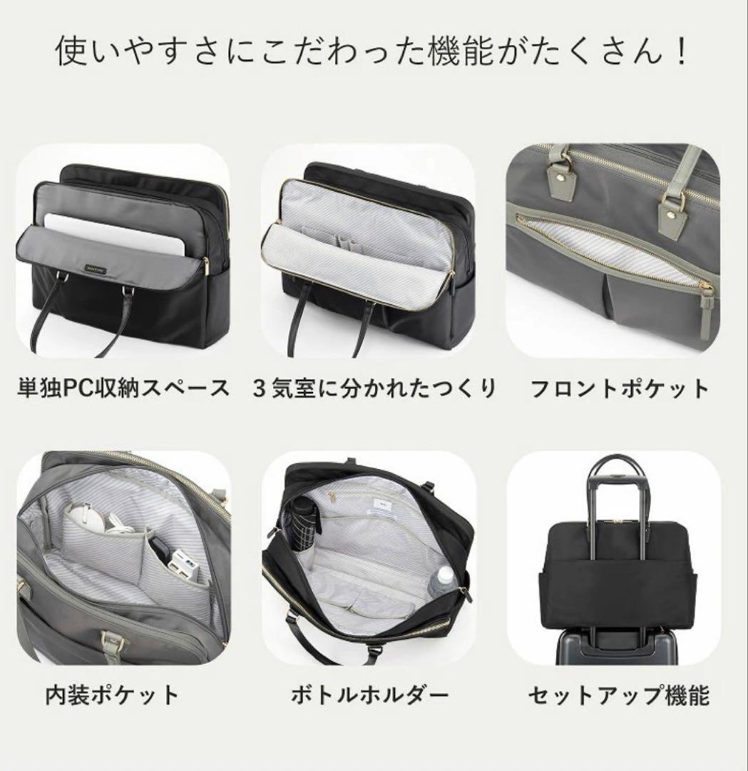 【極美品/新品級】ace. エース　ビジネストート　ラポルテム　レディース　B4