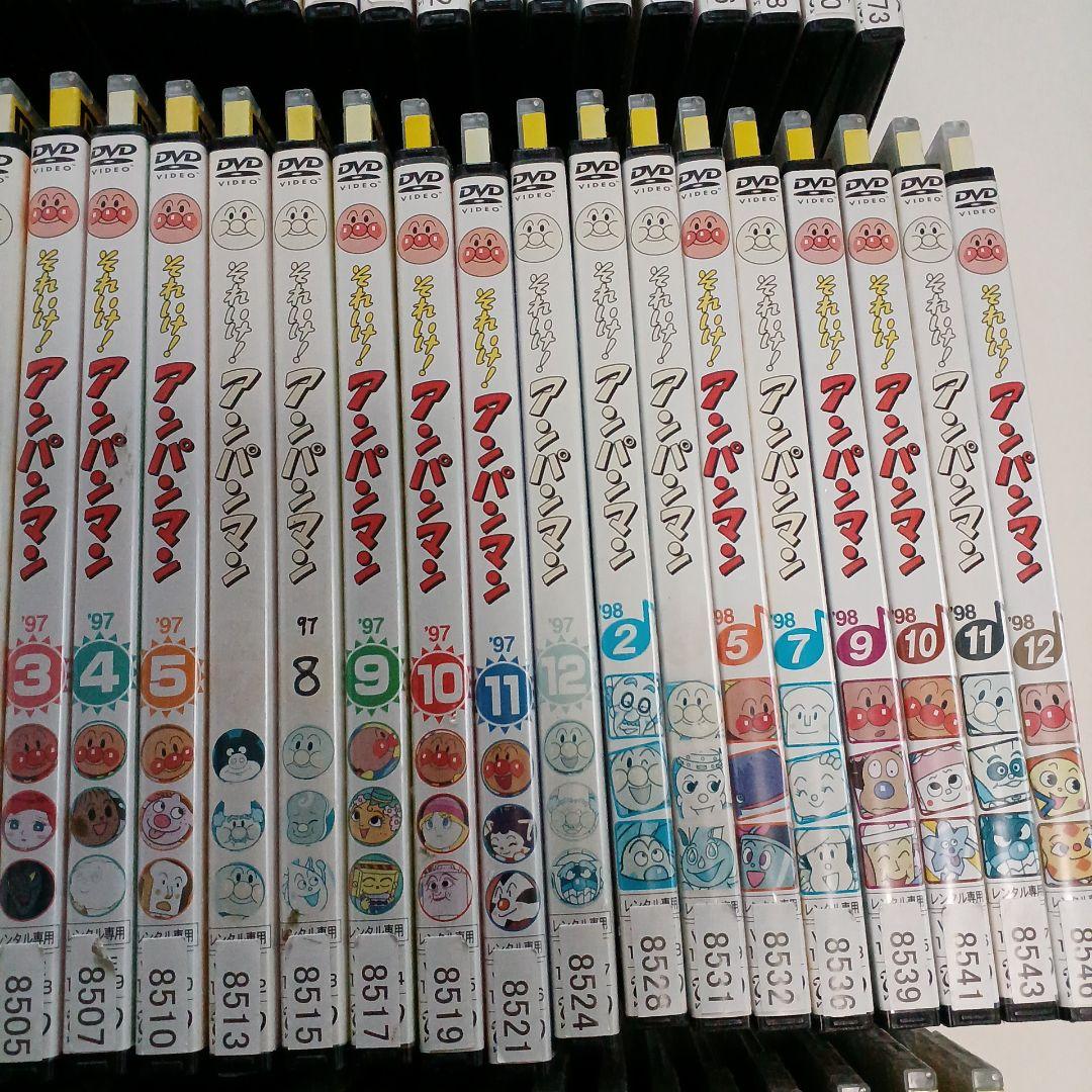 キッズ アニメ　DVD　それいけ！アンパンマン　90本セット