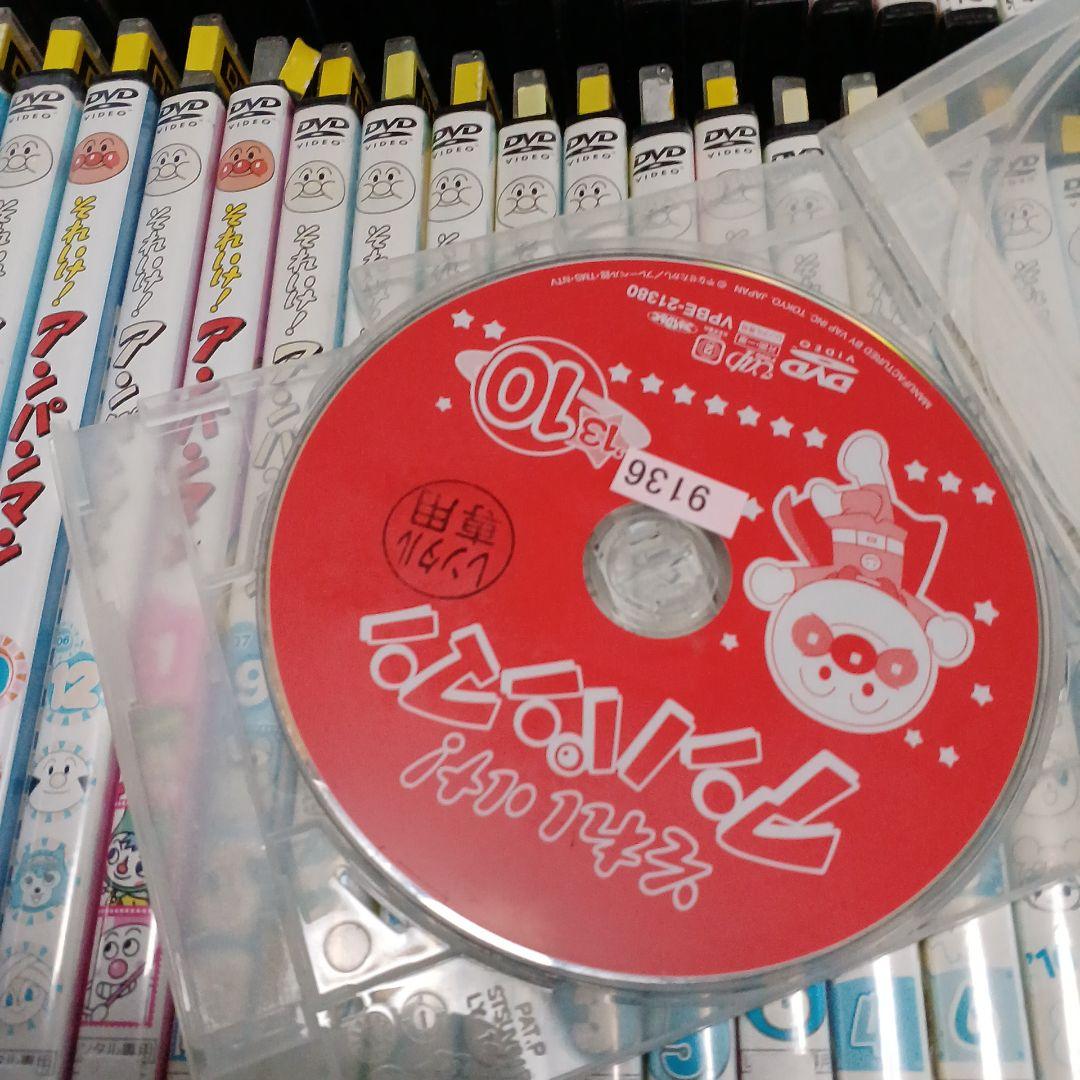 キッズ アニメ　DVD　それいけ！アンパンマン　90本セット