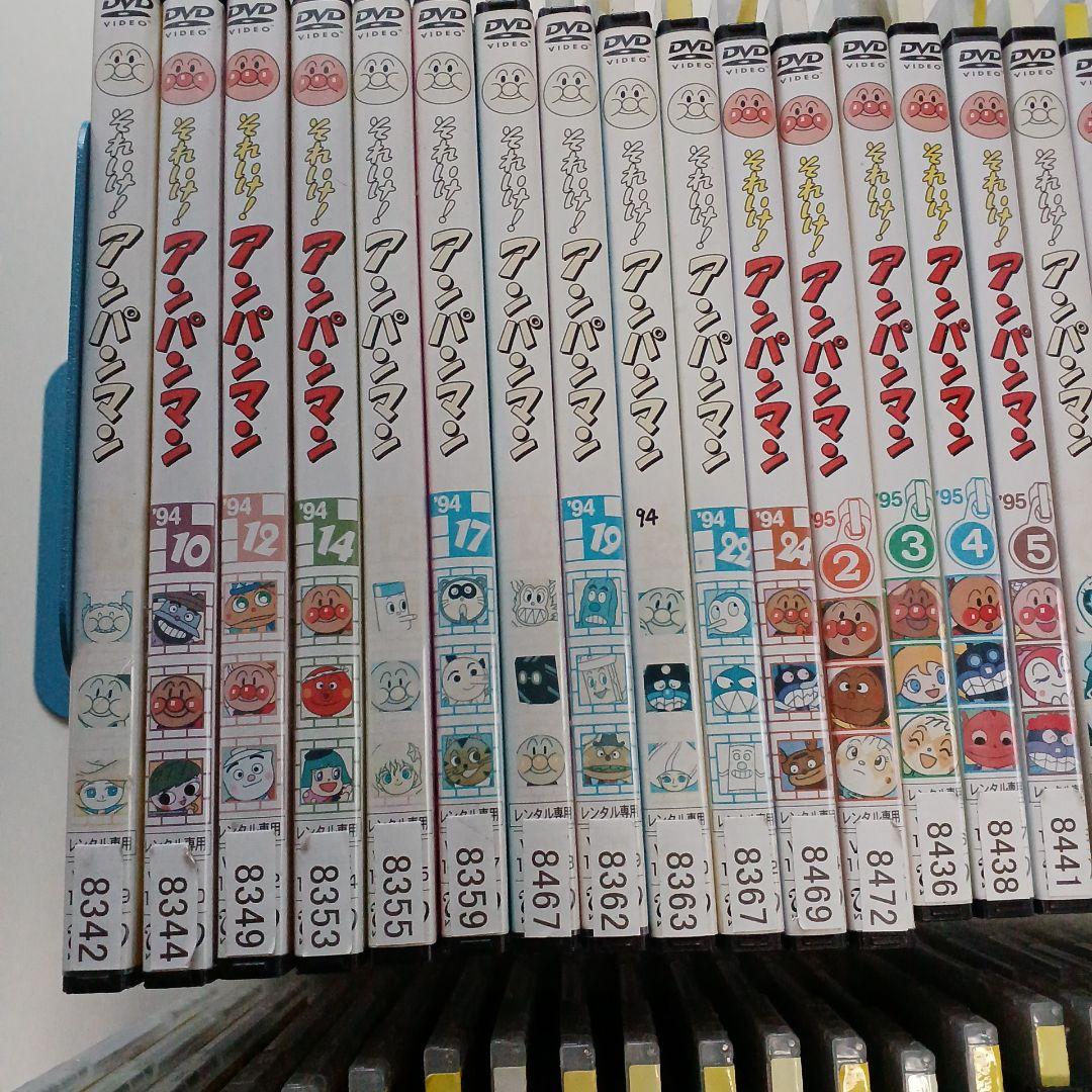 キッズ アニメ　DVD　それいけ！アンパンマン　90本セット