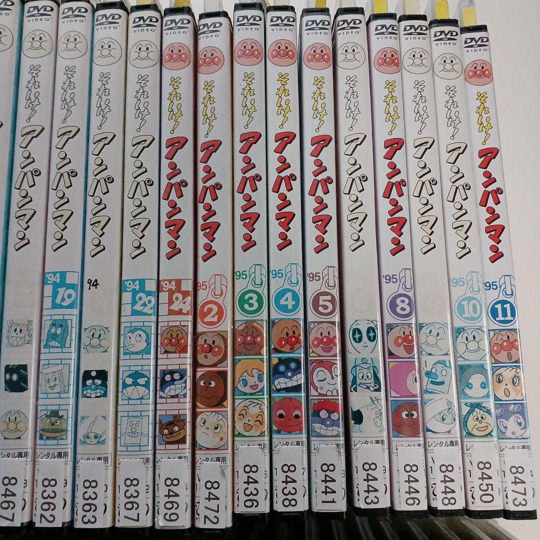 キッズ アニメ　DVD　それいけ！アンパンマン　90本セット