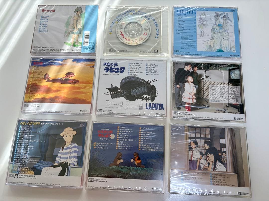 スタジオジブリ アニメサウンドトラック 9枚セット