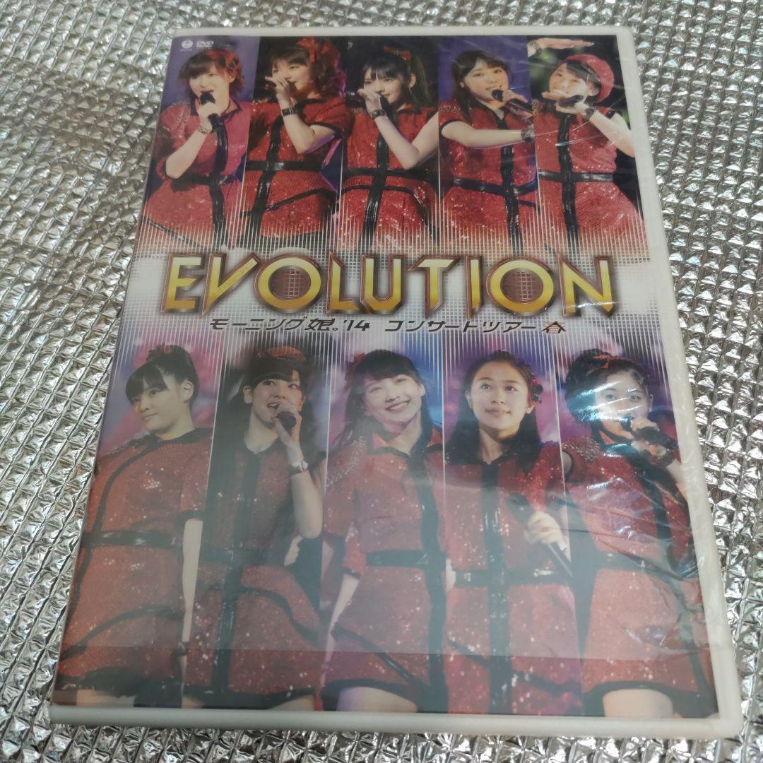 モーニング娘。'14/モーニング娘。'14 コンサートツアー春～エヴォリューシ…