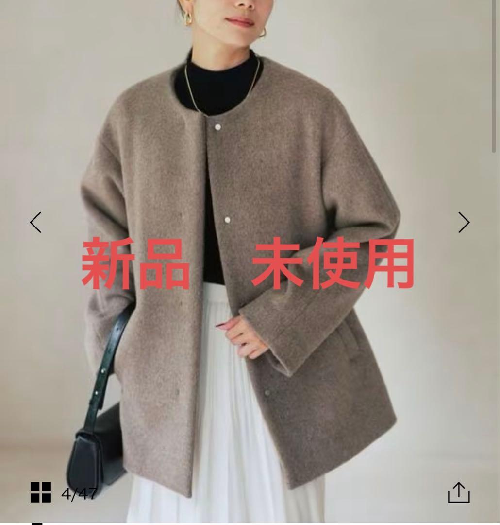 新品　未使用　グリーンレーベル　アンゴラビーバー ノーカラー ミドル コート