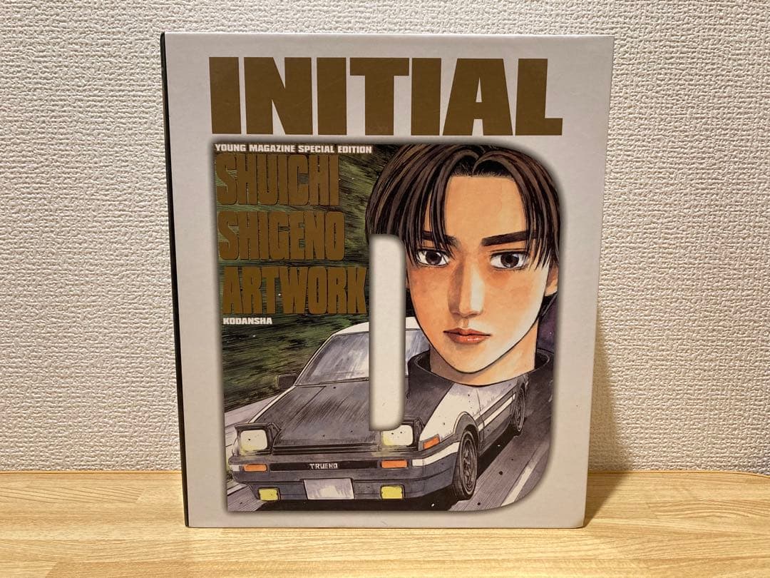 頭文字D 画集　豪華BOX SHUICHI SHIGENO ARTWORK