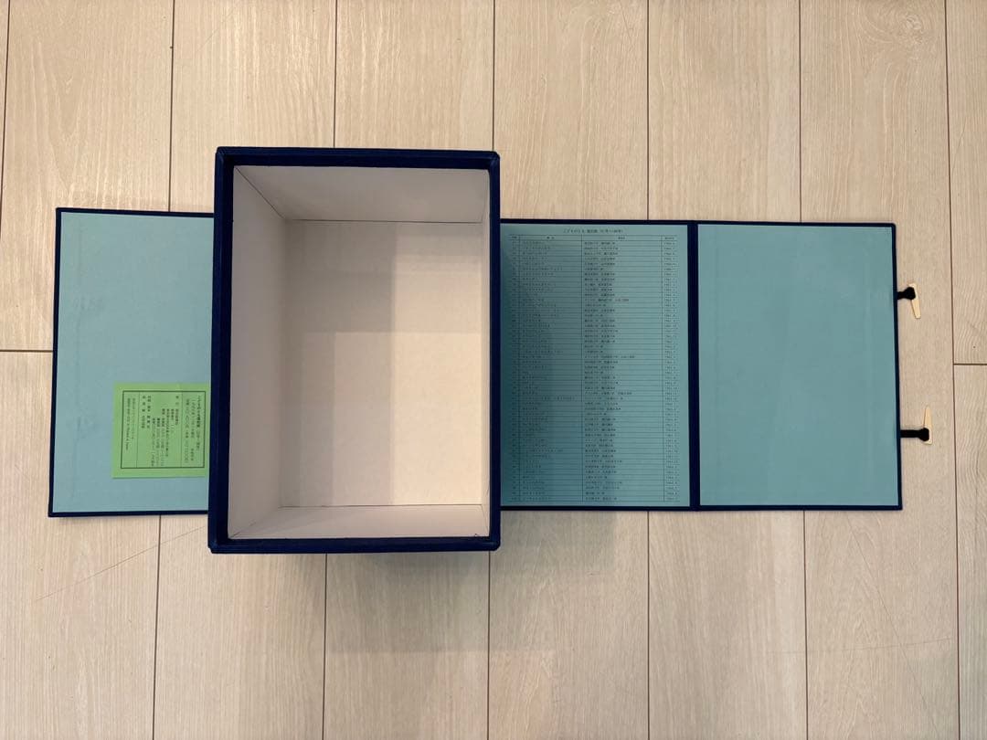 特製絵ハガキ付き/こどものとも復刻版 500号記念出版