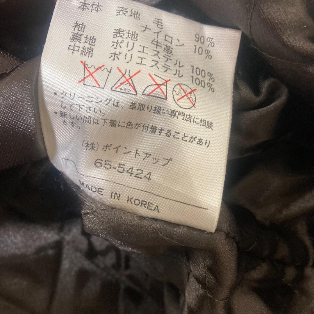 ▼HAI SPORTING GEAR スタジャン　90’ｓ　牛革　ブラウン