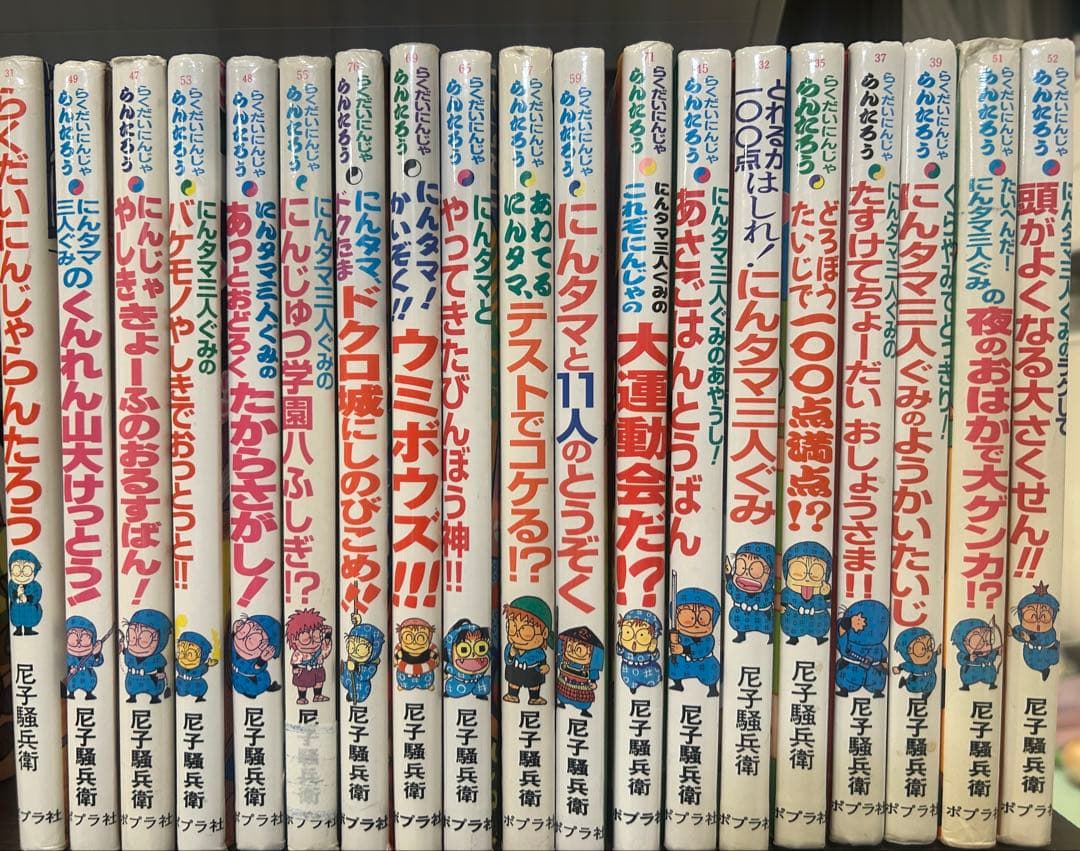 らくだいにんじゃらんたろう　19冊まとめ売り
