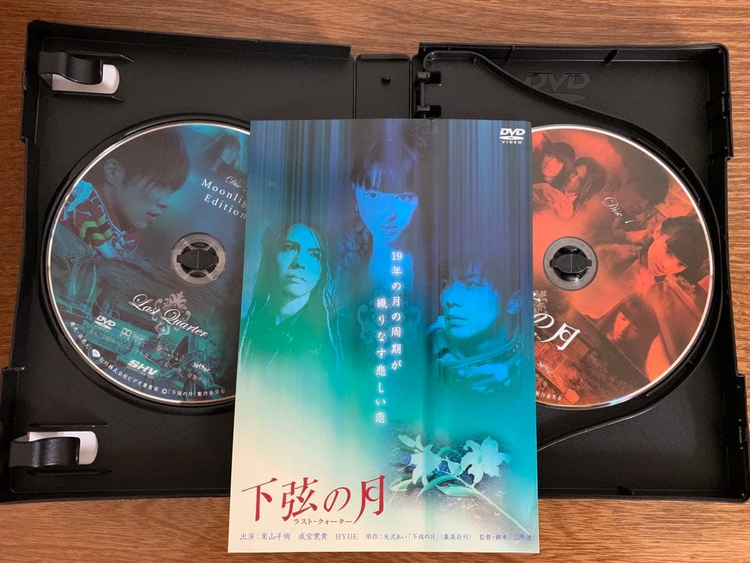 下弦の月 豪華BOX DVD3枚＋VHS＋パンフ付