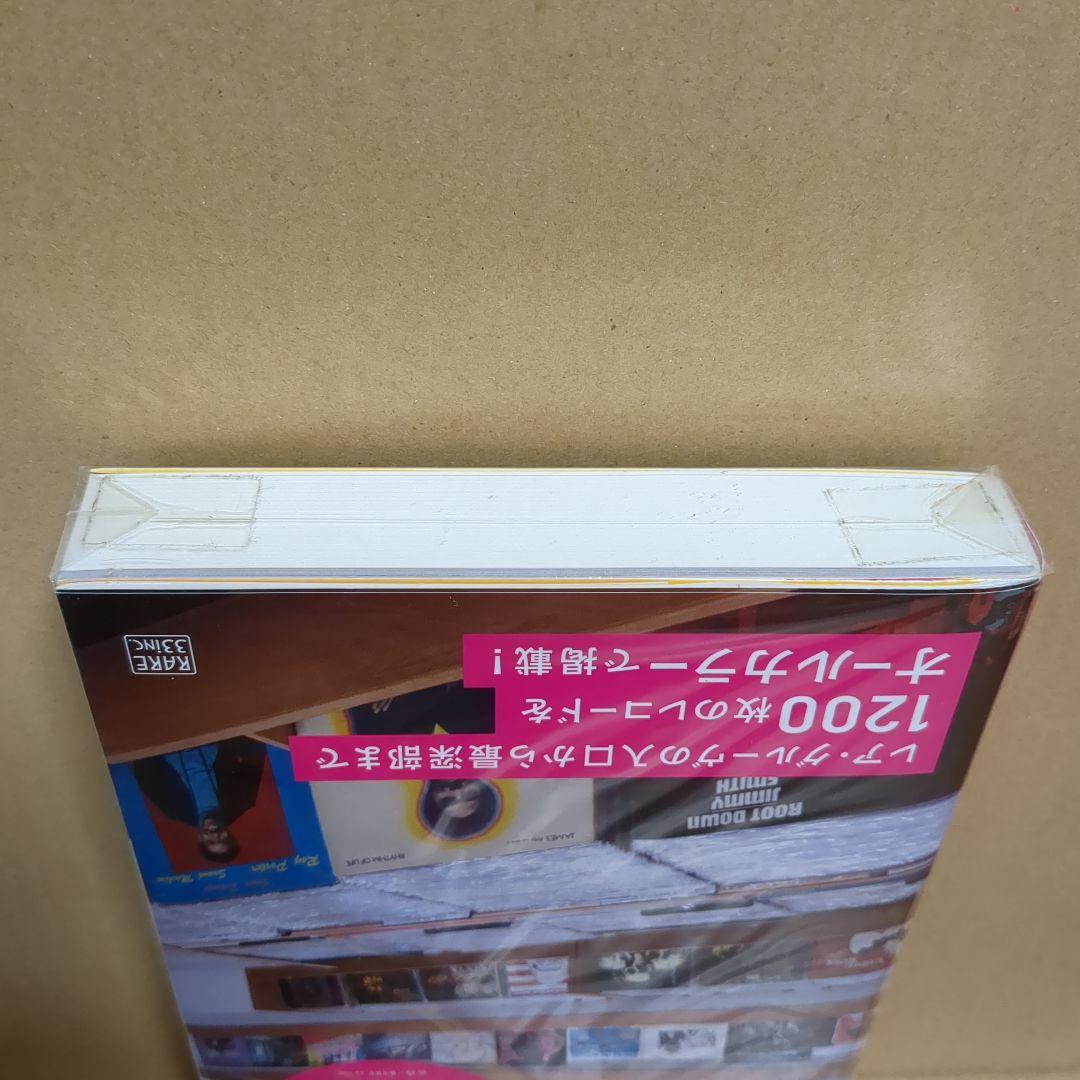 RARE GROOVE A to Z 3rd Edition　レア・グルーヴ