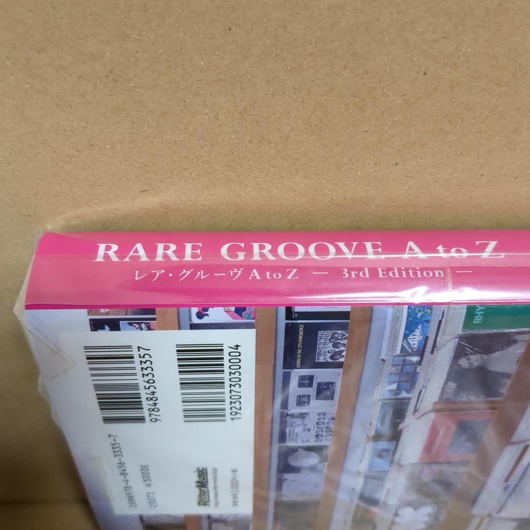 RARE GROOVE A to Z 3rd Edition　レア・グルーヴ